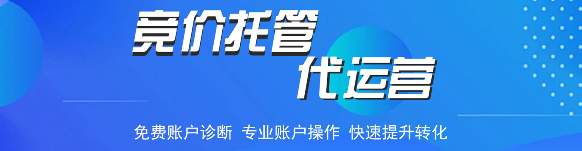延边微博信息流