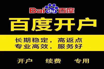百度竞价托管运营案例：效果显著的提升之路