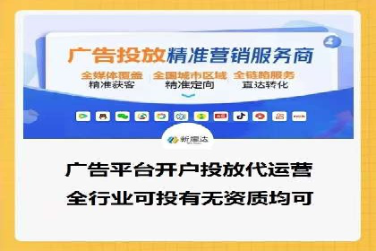 成功案例揭秘：SEM代运营托管公司的服务与效果